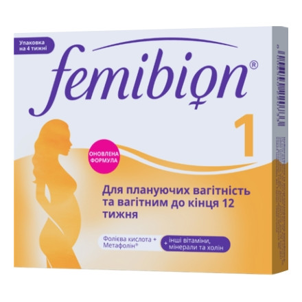 Фемібіон 1 табл.№28
