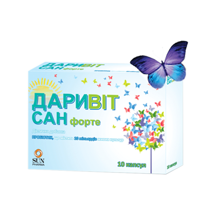 Даривіт Сан форте капсули №10