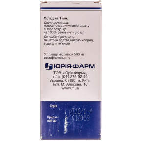 Лефлоцин розчин для інфузій 5 мг/мл, 100 мл