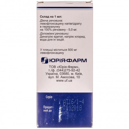 Лефлоцин розчин для інфузій 5 мг/мл, 100 мл