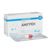 Амигрен капсулы от мигрени по 50 мг, 3 шт.
