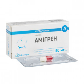 Амигрен капсулы от мигрени по 50 мг, 3 шт.