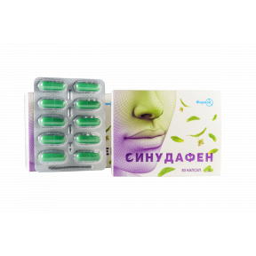 Синудафен капсули, 30 шт.