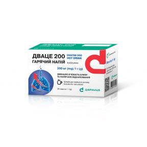 Дваце 200 гран.д/орал.р-ну 200 мг №20 саше
