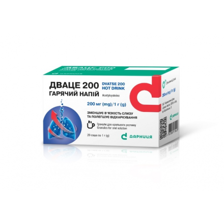 Дваце 200 гран.д/орал.р-ну 200 мг №20 саше