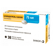 Клопідогрель-Санофі таблетки по 75 мг, 30 шт.