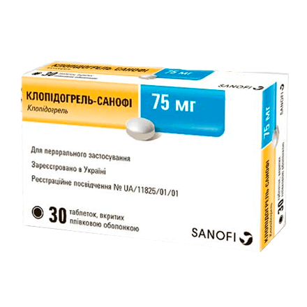 Клопідогрель-Санофі таблетки по 75 мг, 30 шт.
