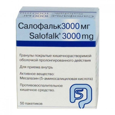 Салофальк гранули по 3 г, 50 шт.