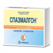 Спазмалгон розчин для ін'єкцій по 5 мл, 5 шт.