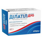 Ділатіл Дуо фітосвічки ректальні супозиторії, 7 шт.