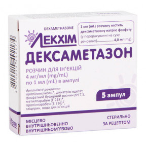 Дексаметазон розчин в ампулах по 1 мл, 4 мг/мл, 5 шт. - Лекхім