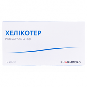 Хелікотер капс.№15