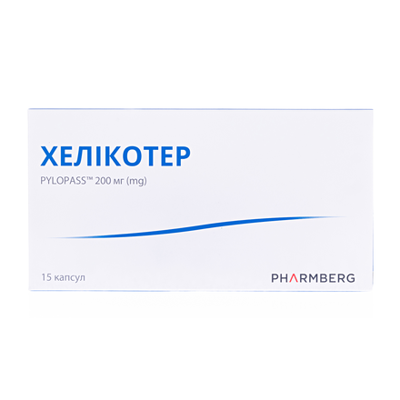 Хелікотер капс.№15