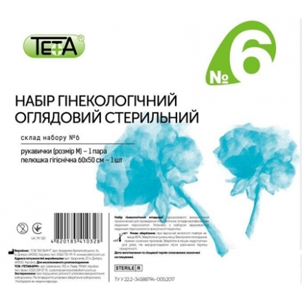 Набір гінек.оглядовий  тета №6, стерильний  екобинт