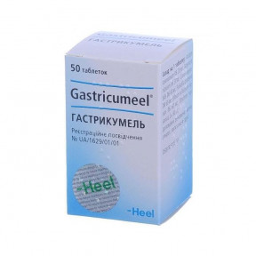 Гастрикумель таблетки, 50 шт.