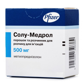 Солу-медрол порошок для раствора для инъекций, 7,8 мл, 500 мг