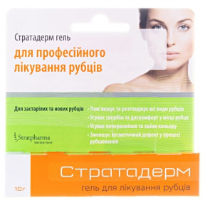 Стратадерм гель 10г