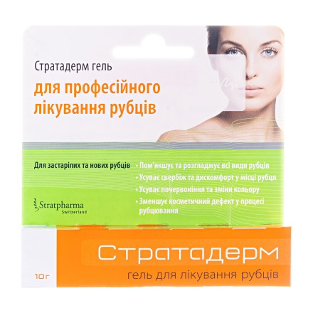 Стратадерм гель 10г