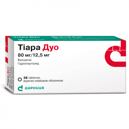 Тіара Дуо таблетки по 80 мг/12,5 мг, 28 шт.