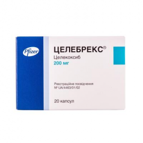 Целебрекс капс 200мг №20