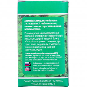 Слон зелений бальзам для зовнішнього застосування, 5 мл