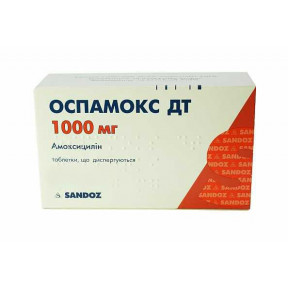Оспамокс ДТ таблетки 1000 мг №20