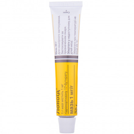 Локоїд мазь, 30 г