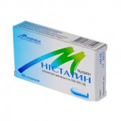 Ністатин, супозиторії, 500000 ОД, №10