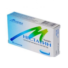 Ністатин, супозиторії, 500000 ОД, №10