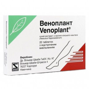 Веноплант таблетки, 20 шт.