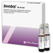 Венофер розчин для внутрішньовенних ін'єкцій, 20 мг/мл, 5 мл ампулах, 5 шт.