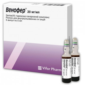 Венофер розчин для внутрішньовенних ін'єкцій, 20 мг/мл, 5 мл ампулах, 5 шт.