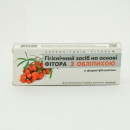 Фітосвічки фіторові з обліпихою супозиторії рект./вагін. №10 супозиторії