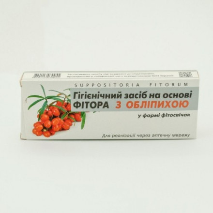 Фітосвічки фіторові з обліпихою супозиторії рект./вагін. №10 супозиторії