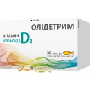 Олідетрим капсули з вітаміном Д3 по 1000 МО, 30 шт.