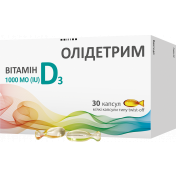 Олидетрим капсулы с витамином Д3 по 1000 МЕ, 30 шт.