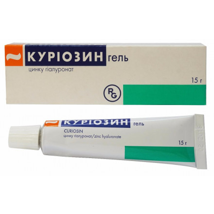 Куріозин гель, 15 г