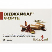 Виджайсар форте капсулы по 300 мг, 30 шт.