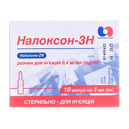 Налоксон-зн р-н д/ін. 0.4мг/мл 1мл №10