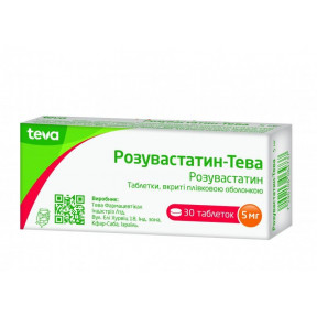 Розувастатин-Тева таблетки по 5 мг, 30 шт.