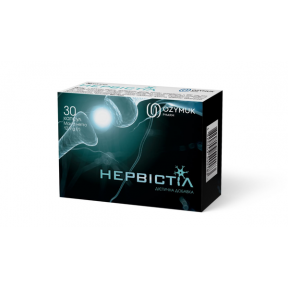 Нервістіл капс.№30