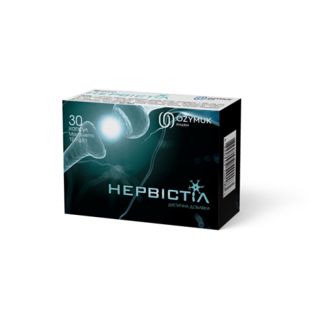 Нервістіл капс.№30