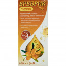 Еребрик сироп 100мл