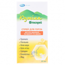 Юджіка фітоспрей 30мл