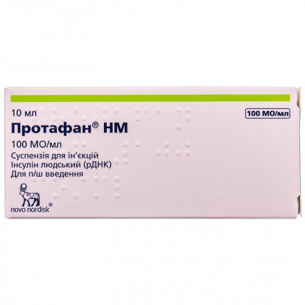 Протафан НМ суспензия для инъекций,100 МЕ/мл, по 10 мл во флаконе