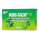 Ново-Пасит таблетки, 10 шт.