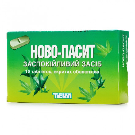 Ново-Пасит таблетки, 10 шт.