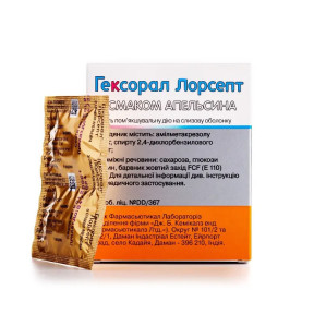 Гексорал Лорсепт льодяники при захворюваннях горла зі смаком апельсина, 16 шт.