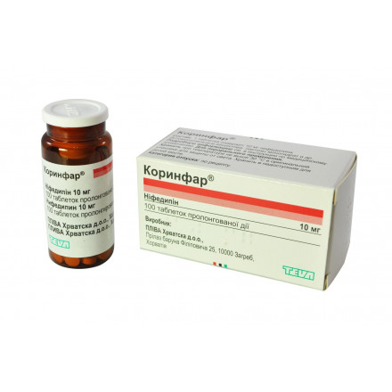 Коринфар таблетки по 10 мг, 100 шт.