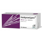 Нейромідин 20 мг №50 таблетки